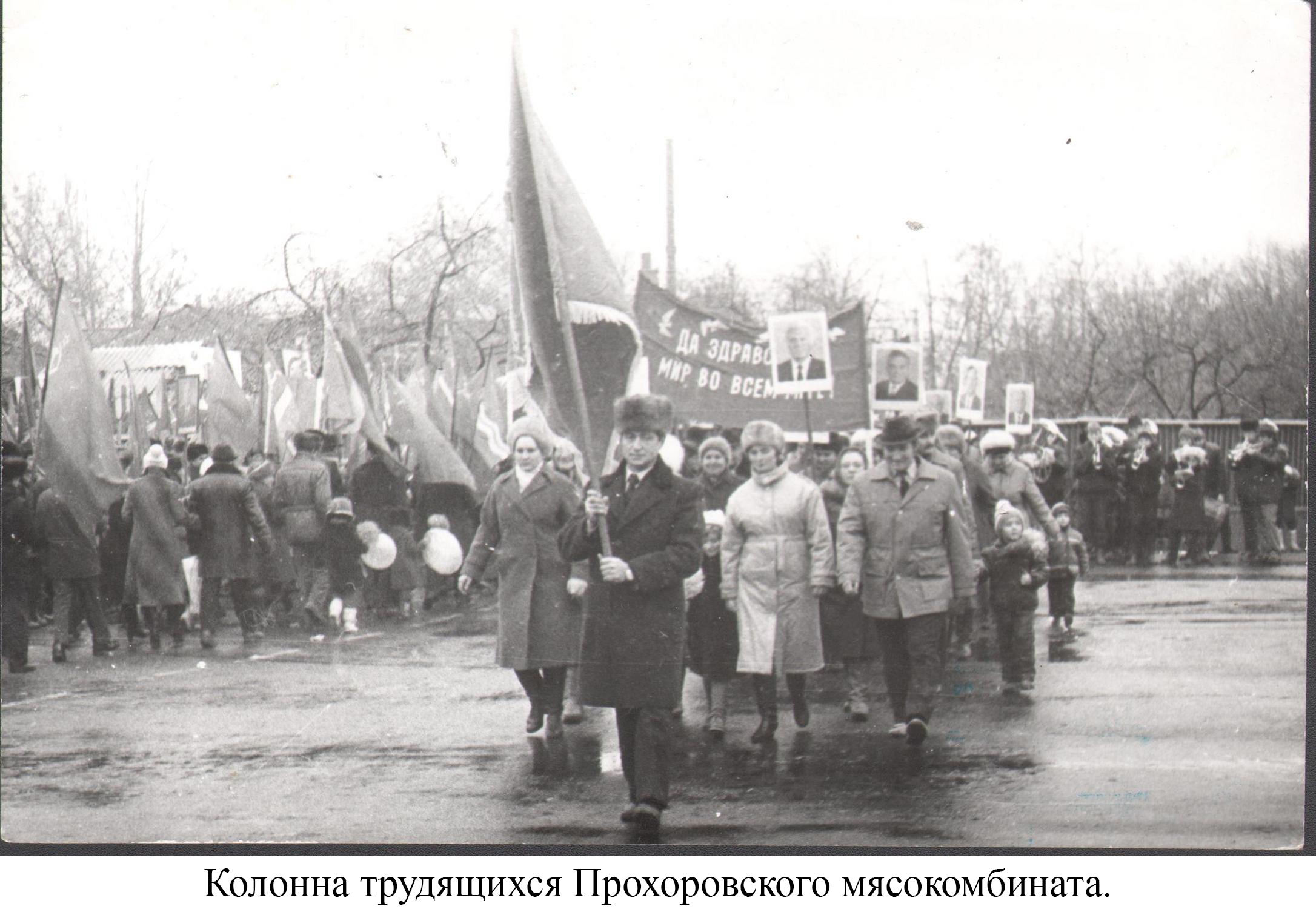 7 ноября – день Октябрьской революции 1917 года | 07.11.2022 | Прохоровка -  БезФормата